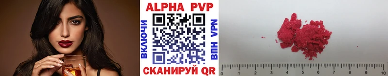 как найти закладки  Родники  кракен   Альфа ПВП СК 