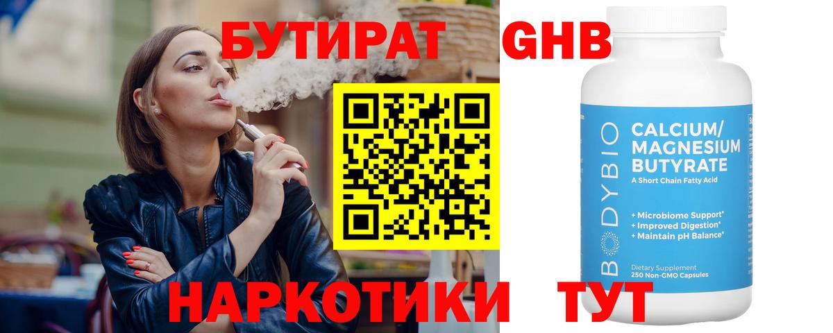 Бошки Шишки  Гашик  Родники  А ПВП  Мефедрон  ГАШИШ  Hash Oil  Вход с VPN  Где купить  Амфетамин 