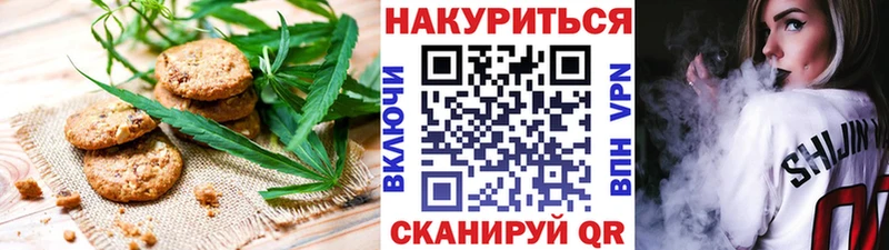 blacksprut ONION  Родники  Canna-Cookies конопля  хочу наркоту 