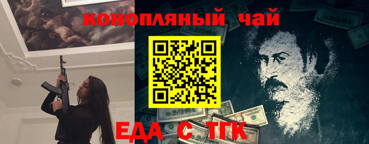 Родники  Canna-Cookies конопля  Вход с VPN 