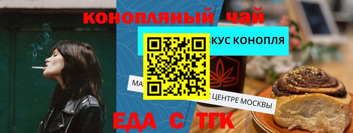 Амфетамин Родники