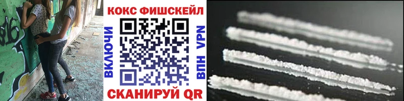 ОМГ ОМГ вход  Родники  Кокаин 98%  где продают  