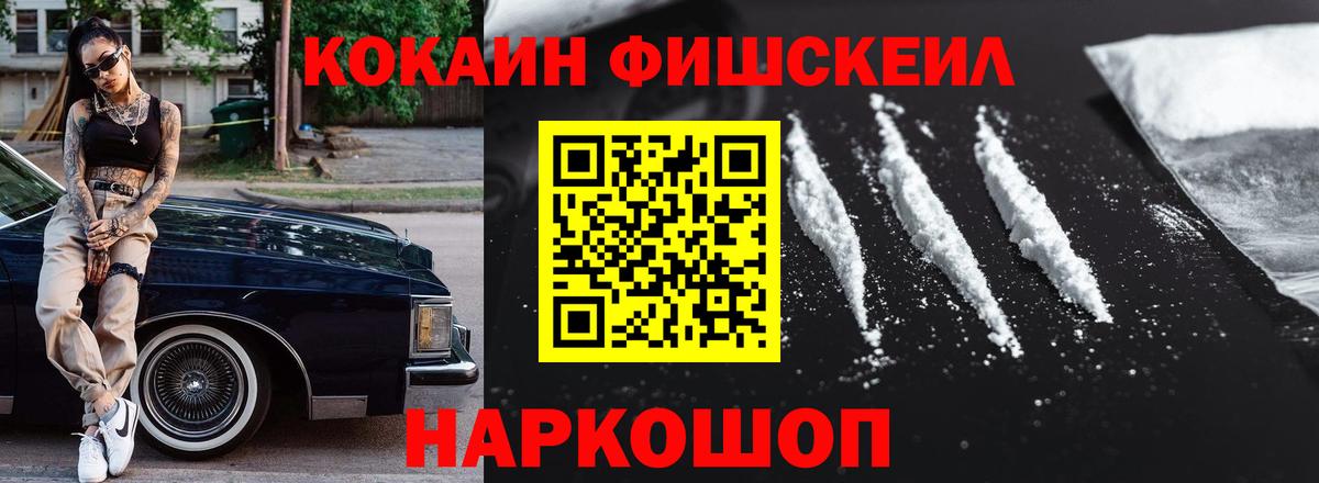 Cocaine 99% Родники