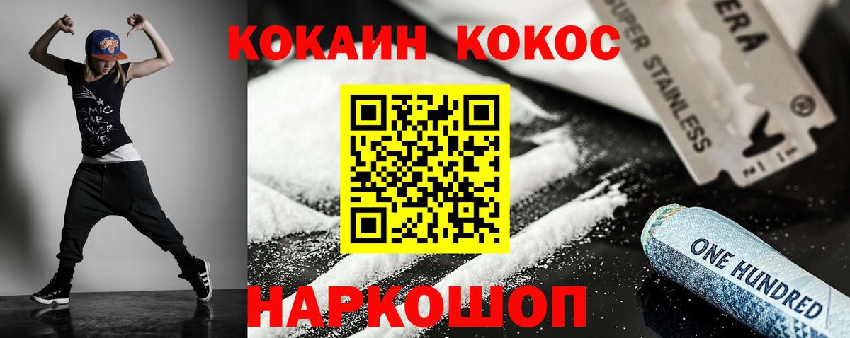 Родники  даркнет сайт  Вход с VPN  Cocaine VHQ 