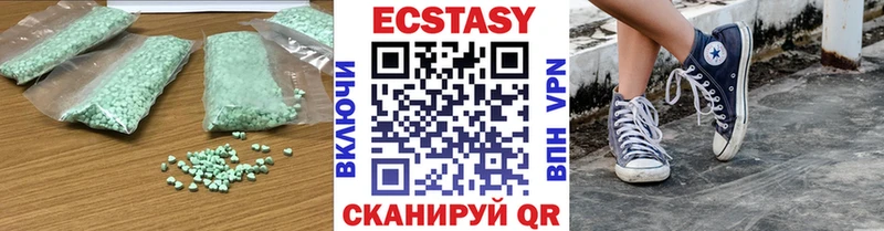 блэк спрут маркетплейс  Родники  Экстази круглые 