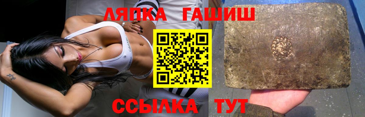 Гашиш  Вход с VPN  Родники  ГАШИШ индика сатива  Гашиш Ice-O-Lator 
