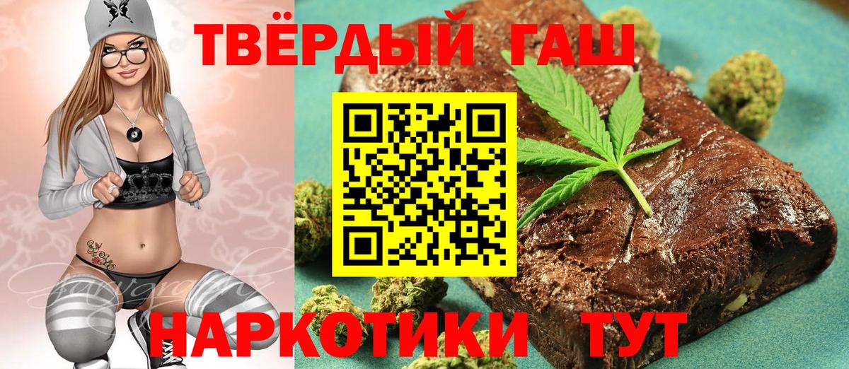 ГАШ Premium Родники