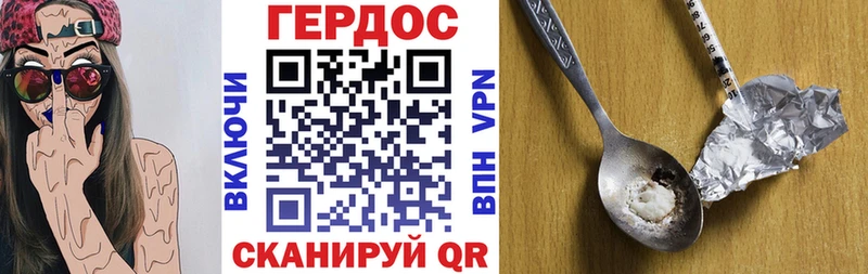 ГЕРОИН гречка  закладка  Родники 