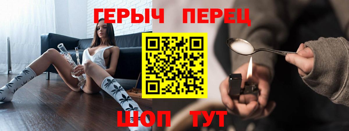ГЕРОИН афганец Родники