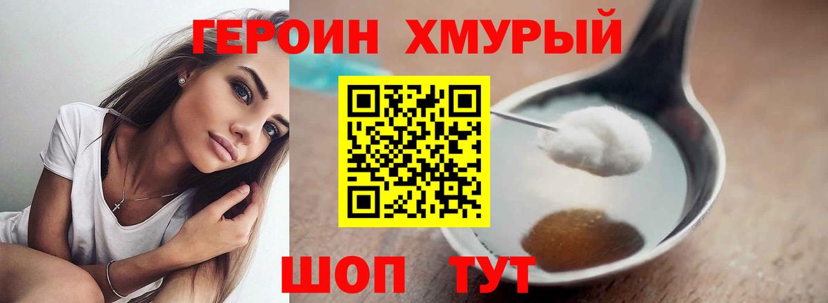 Родники  Вход с VPN  Мефедрон   Канабис  COCAIN 