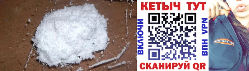 КЕТАМИН ketamine  Родники 