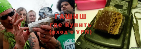 мяу мяу кристалл Медногорск