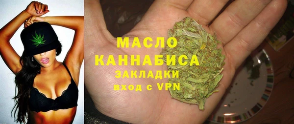 мяу мяу кристалл Медногорск