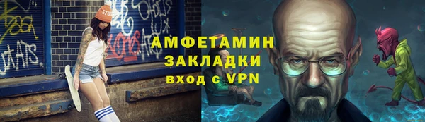 амфетамин Алексин