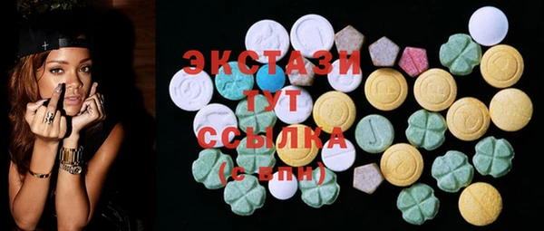 мяу мяу кристалл Медногорск