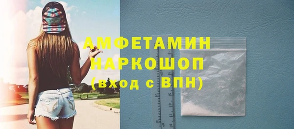 стафф Медвежьегорск