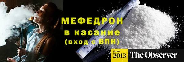 стафф Медвежьегорск