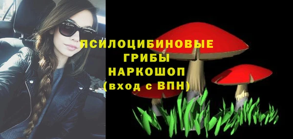 мяу мяу кристалл Медногорск
