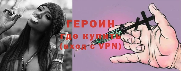 гашик Мегион