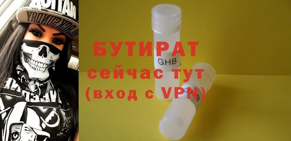 таблы Яровое