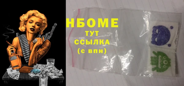 стафф Медвежьегорск
