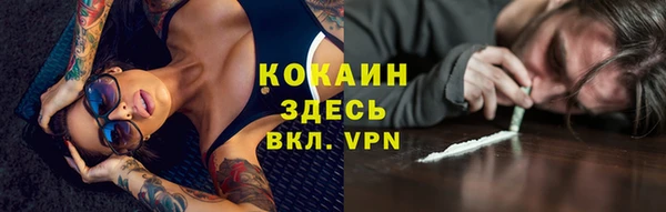 стафф Медвежьегорск