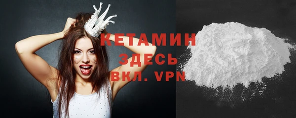 мяу мяу кристалл Медногорск
