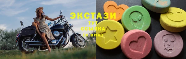 мяу мяу кристалл Медногорск