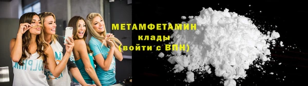 мяу мяу кристалл Медногорск