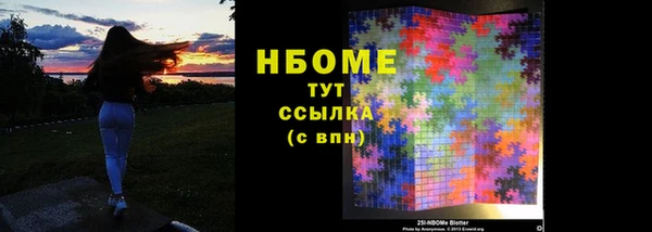 стафф Медвежьегорск