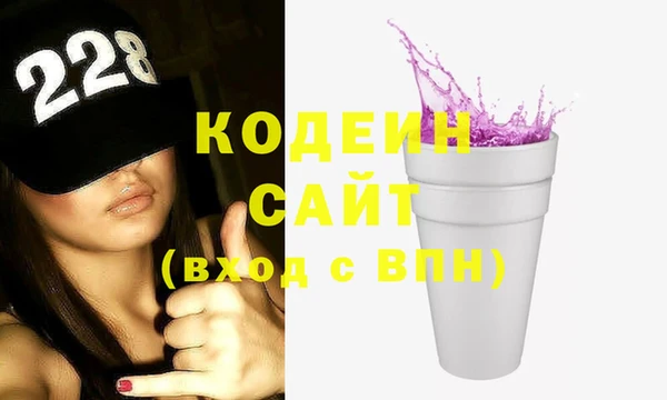 мяу мяу кристалл Медногорск
