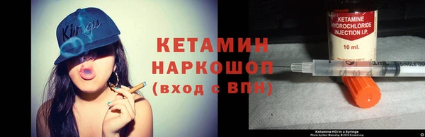стафф Медвежьегорск