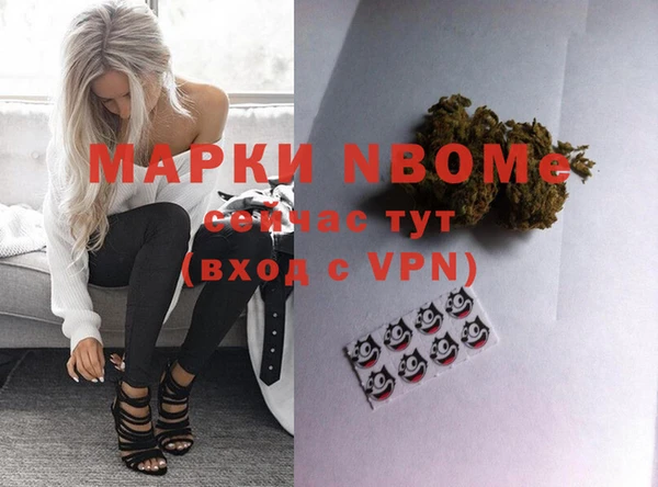 мяу мяу кристалл Медногорск