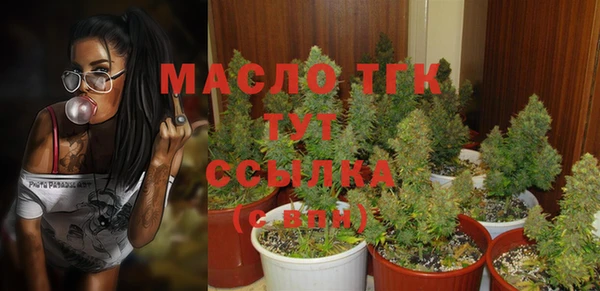 стафф Медвежьегорск