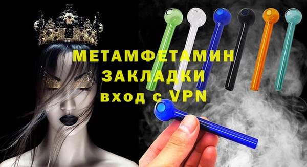 мяу мяу кристалл Медногорск