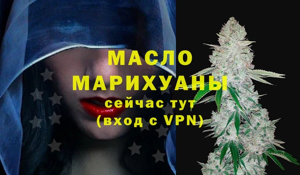 экстази Балабаново