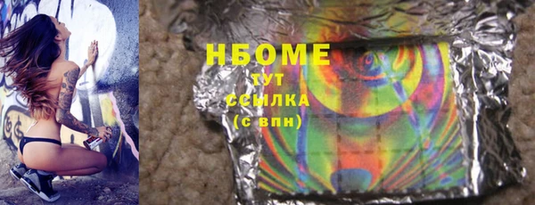стафф Медвежьегорск