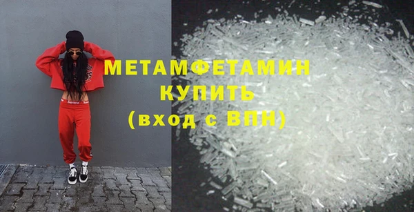 гашик Мегион