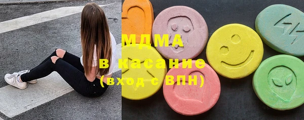 мяу мяу кристалл Медногорск