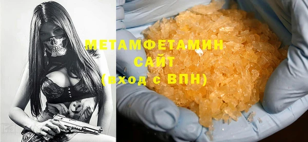 гашик Мегион