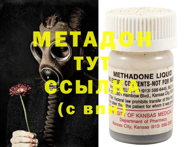 гашик Мегион