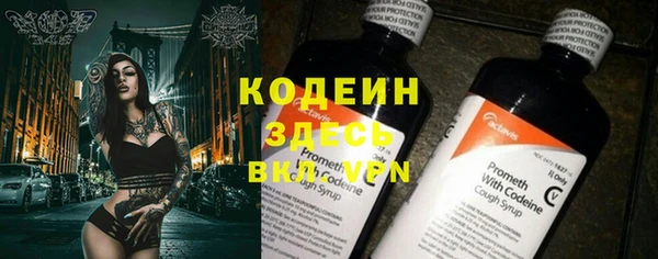 стафф Медвежьегорск
