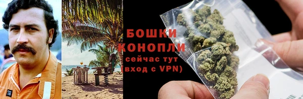 мяу мяу кристалл Медногорск