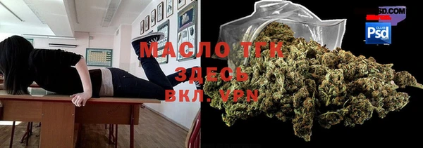мяу мяу кристалл Медногорск