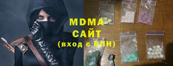 гашик Мегион