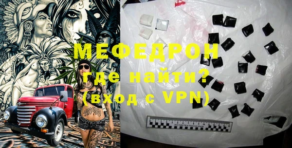 гашик Мегион
