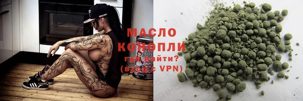 мяу мяу кристалл Медногорск