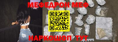 прущая мука Волжский