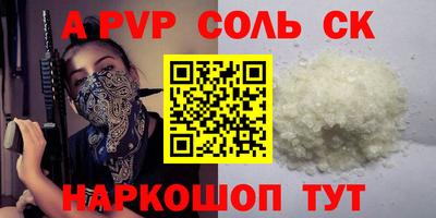 прущая мука Волжский