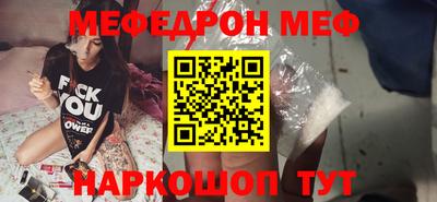 дживик Волгодонск